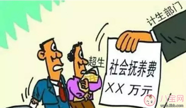 昆凌三胎计划生育罚款 超生三胎罚款吗(超生三胎罚款标准2017)