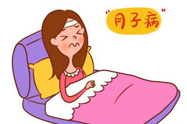 产后月子病怎么治根除 调理月子病的小偏方 产后月子病怎么治根除 调理月子病的小偏方