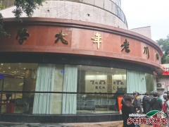 1000万老年人走进老年大学 两分钟抢光近300个